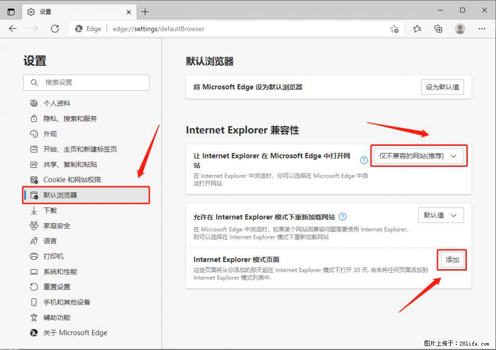 如何让win7以上的Microsoft Edge浏览器通过旧的IE访问指定网站？ - 生活百科 - 玉林生活社区 - 玉林28生活网 yulin.28life.com