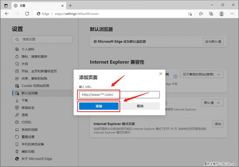 如何让win7以上的Microsoft Edge浏览器通过旧的IE访问指定网站？ - 生活百科 - 玉林生活社区 - 玉林28生活网 yulin.28life.com