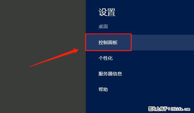 如何修改 Windows 2012 R2 远程桌面控制密码? - 生活百科 - 玉林生活社区 - 玉林28生活网 yulin.28life.com