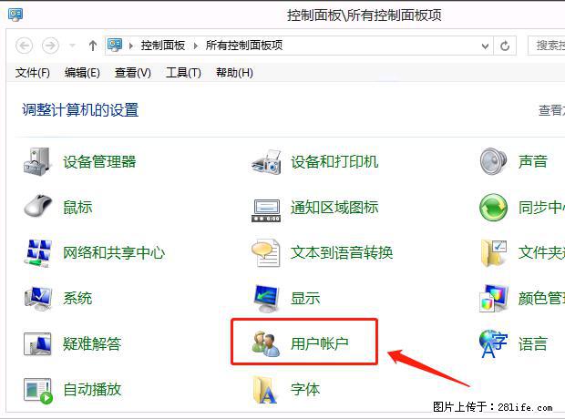 如何修改 Windows 2012 R2 远程桌面控制密码? - 生活百科 - 玉林生活社区 - 玉林28生活网 yulin.28life.com