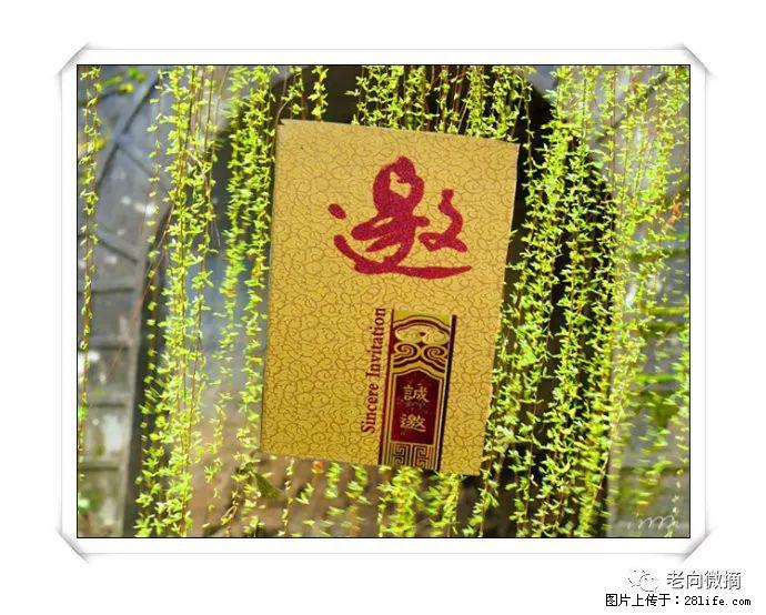 【春天，广西桂林灌阳县向您发出邀请！】开篇 - 游山玩水 - 玉林生活社区 - 玉林28生活网 yulin.28life.com