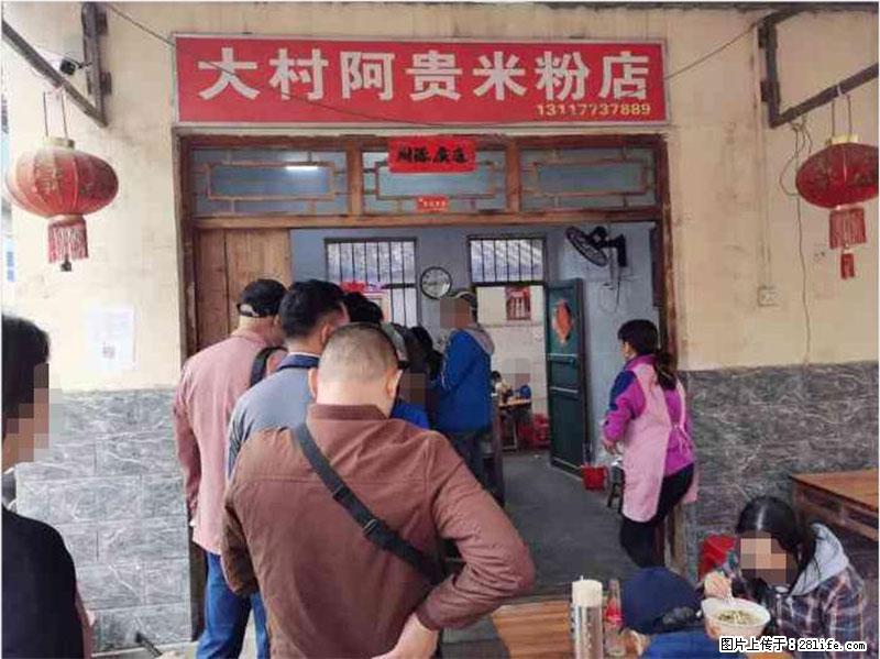 【旅游攻略】来桂林旅游,推荐您去尝尝这几家桂林特色美食 - 美食天地 - 玉林生活社区 - 玉林28生活网 yulin.28life.com