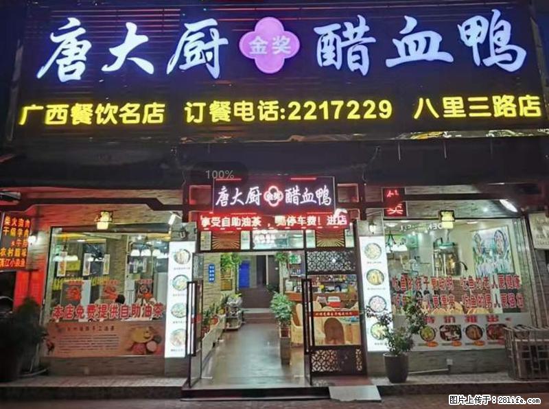 【旅游攻略】来桂林旅游,推荐您去尝尝这几家桂林特色美食 - 美食天地 - 玉林生活社区 - 玉林28生活网 yulin.28life.com