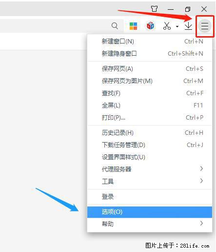 360极速浏览器 如何禁止提示“小窗口播放”? - 生活百科 - 玉林生活社区 - 玉林28生活网 yulin.28life.com