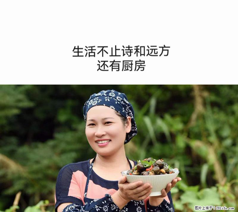 （舌尖上的乡村）灌阳：让人口齿留香的田螺酿 - 2023年07月31日 桂林日报第6版刊发 - 美食天地 - 玉林生活社区 - 玉林28生活网 yulin.28life.com