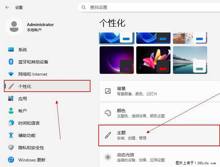 Windows server 2025 如何显示桌面图标？ - 生活百科 - 玉林生活社区 - 玉林28生活网 yulin.28life.com