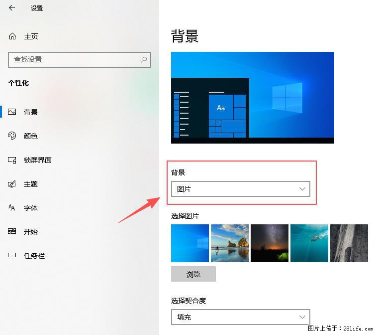 如何去掉桌面上的“了解此图片” - 技术交流 - 玉林生活社区 - 玉林28生活网 yulin.28life.com
