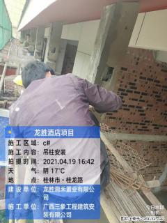 广西三象建筑安装工程有限公司：广西桂林市龙胜酒店项目 - 玉林28生活网 yulin.28life.com