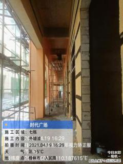 广西三象建筑安装工程有限公司：广西桂林市时代广场项目 - 玉林28生活网 yulin.28life.com