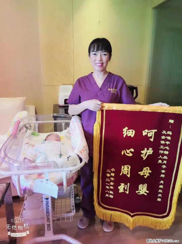上海高端月子会所招新手月嫂,零基础带教,包吃住 - 职场交流 - 玉林生活社区 - 玉林28生活网 yulin.28life.com
