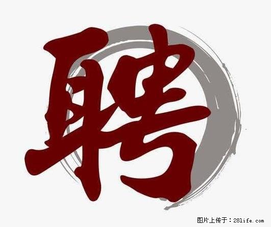 上海市2022招公聘告:政府专职消防员、驶驾员 - 职场交流 - 玉林生活社区 - 玉林28生活网 yulin.28life.com