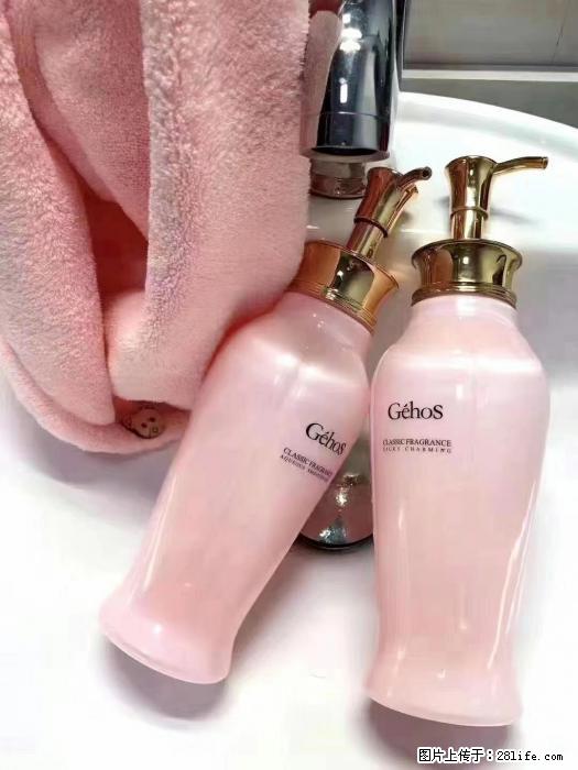 【姬存希】洗护套装,用一次,爱一生 - 新手上路 - 玉林生活社区 - 玉林28生活网 yulin.28life.com