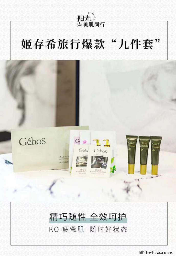 【姬存希】旅行神器,五一爆款好物分享让你畅享小长假 - 游山玩水 - 玉林生活社区 - 玉林28生活网 yulin.28life.com