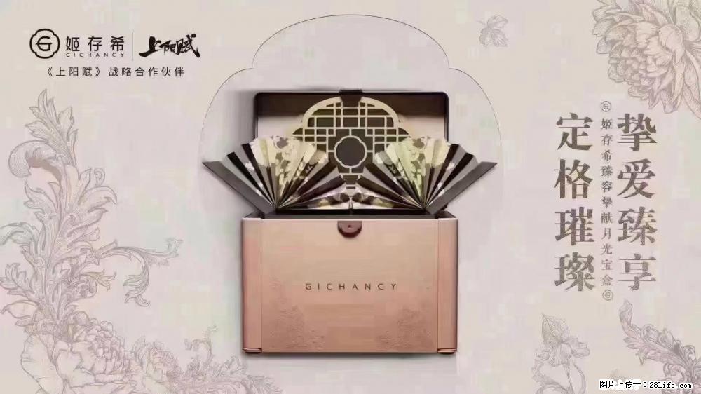 5月9日【母亲节】 别忘了给妈妈准备礼物 - 娱乐八卦 - 玉林生活社区 - 玉林28生活网 yulin.28life.com