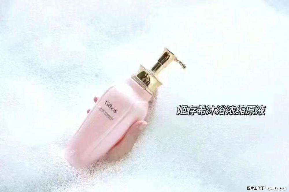 会爱上coco沐浴露,柔滑嫩白 神秘香氛,每个女孩都有一个粉色梦 - 新手上路 - 玉林生活社区 - 玉林28生活网 yulin.28life.com