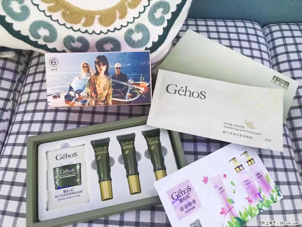 【姬存希】九件套,特价促销,欢迎新客户试用,老客户优惠购,原价138元,今天只要30元 - 新手上路 - 玉林生活社区 - 玉林28生活网 yulin.28life.com