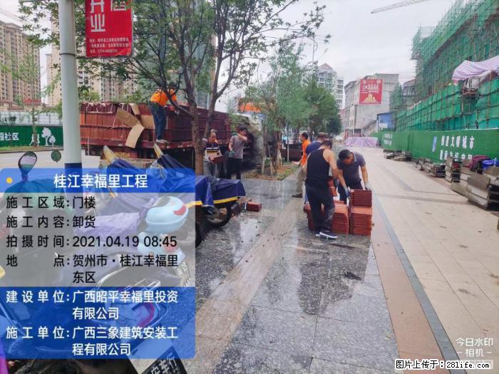 【广西三象建筑安装工程有限公司】广西贺州市昭平县桂江幸福里工程 - 新手上路 - 玉林生活社区 - 玉林28生活网 yulin.28life.com