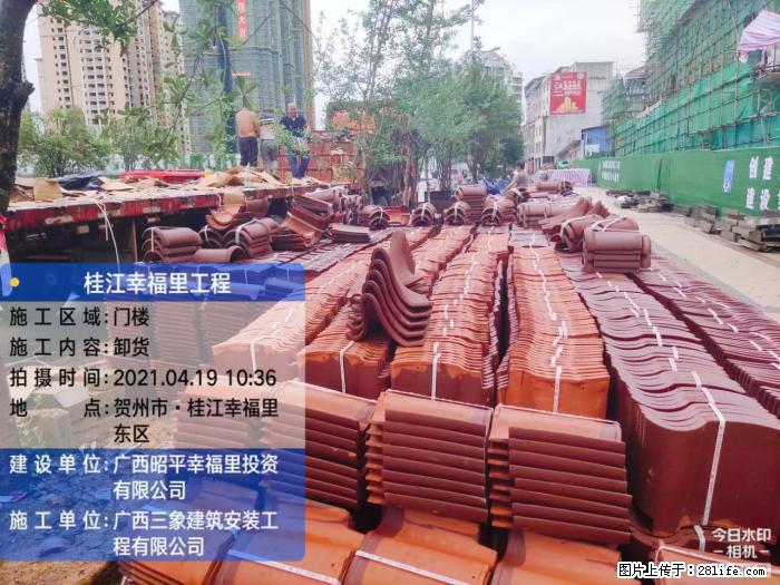 【广西三象建筑安装工程有限公司】广西贺州市昭平县桂江幸福里工程 - 新手上路 - 玉林生活社区 - 玉林28生活网 yulin.28life.com