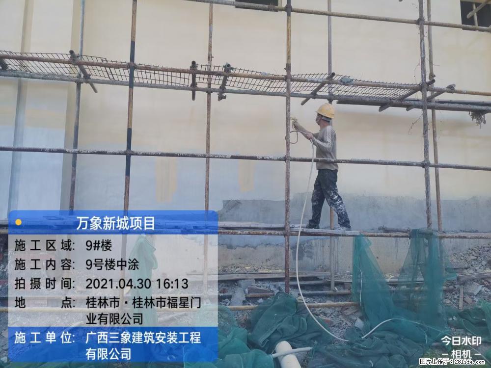 【广西三象建筑安装工程有限公司】万象新城项目 - 家居生活 - 玉林生活社区 - 玉林28生活网 yulin.28life.com