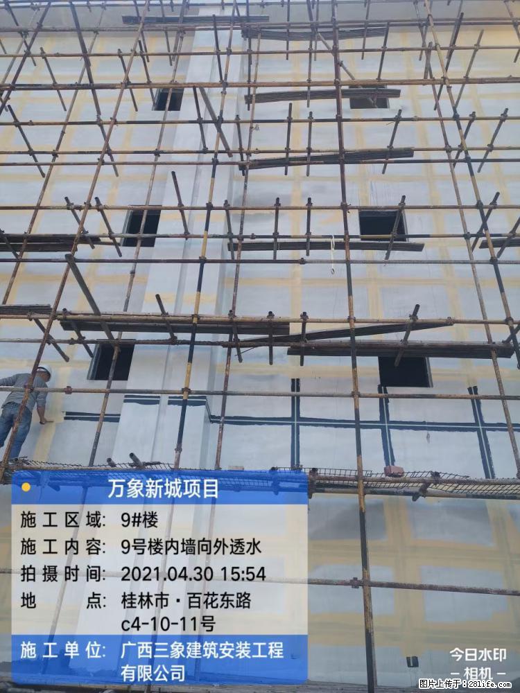 【广西三象建筑安装工程有限公司】万象新城项目 - 家居生活 - 玉林生活社区 - 玉林28生活网 yulin.28life.com