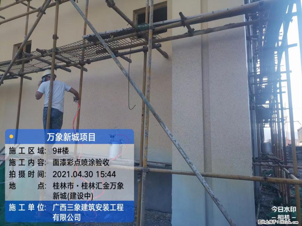 【广西三象建筑安装工程有限公司】万象新城项目 - 家居生活 - 玉林生活社区 - 玉林28生活网 yulin.28life.com