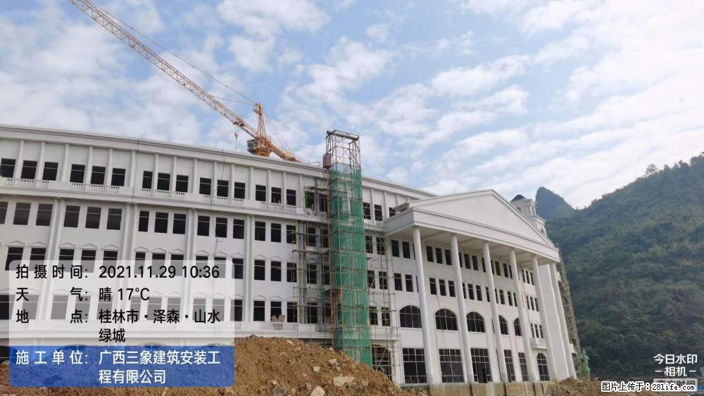 【广西三象建筑安装工程有限公司】幼儿园外墙装饰工程 - 灌水专区 - 玉林生活社区 - 玉林28生活网 yulin.28life.com