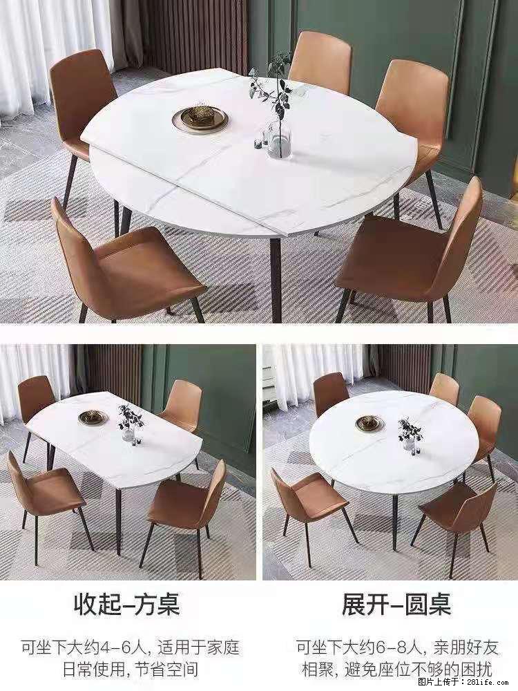 1桌+6椅,1.35米可伸缩,八种颜色可选,厂家直销 - 家居生活 - 玉林生活社区 - 玉林28生活网 yulin.28life.com