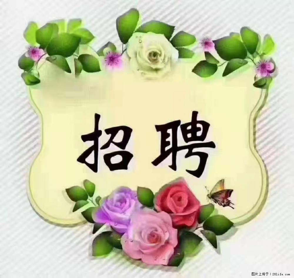 上海普陀,招聘:全能阿姨,工资待遇 9000-10000,做六休一 - 职场交流 - 玉林生活社区 - 玉林28生活网 yulin.28life.com