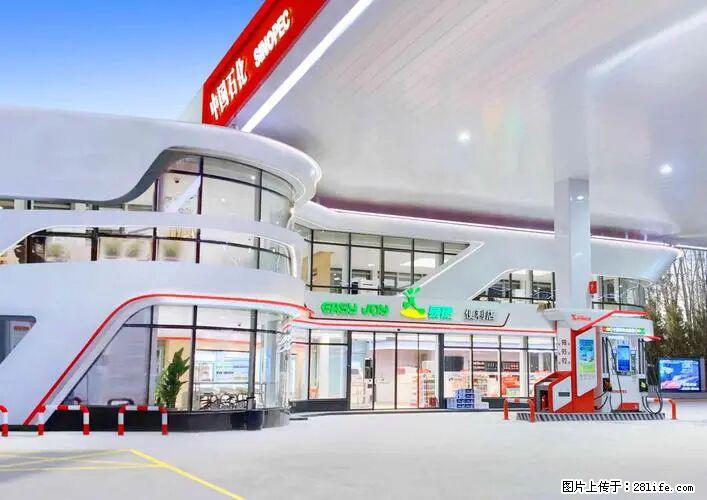 中国石化广西易捷出口商品招商公告 - 车友部落 - 玉林生活社区 - 玉林28生活网 yulin.28life.com