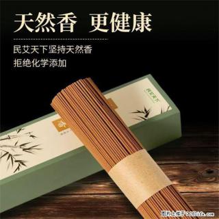 民艾天下天然线香家用室内檀香香薰 - 玉林28生活网 yulin.28life.com