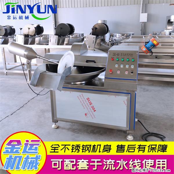 水饺馅斩拌机 全自动高速葱姜蒜斩碎机 火锅虾滑斩拌机 - 综合信息 - 其他综合 - 玉林分类信息 - 玉林28生活网 yulin.28life.com