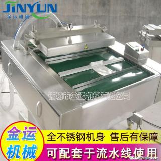 咸蛋黄月饼真空包装机 连续式真空包装机 商用不锈钢真空封口机 - 玉林28生活网 yulin.28life.com