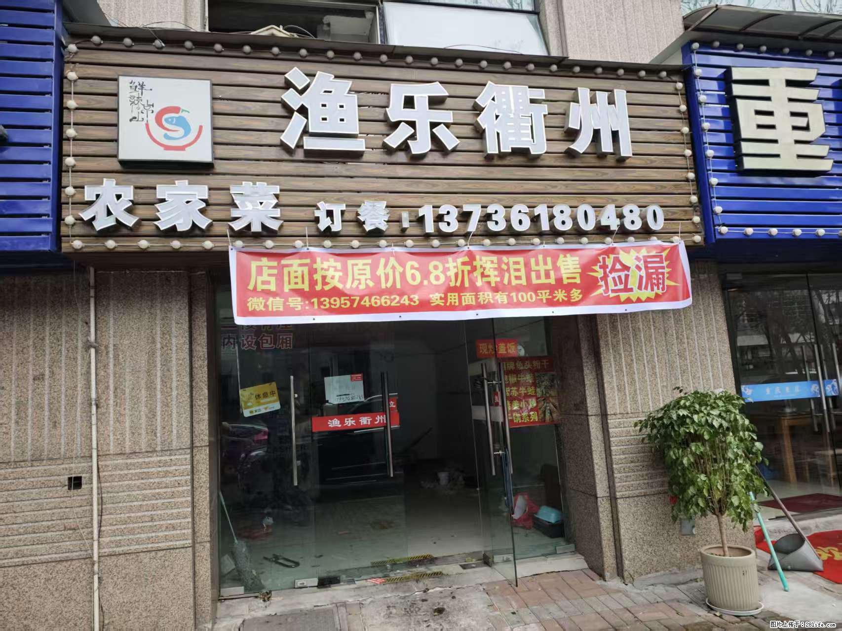 房子出售 - 房屋出租 - 房屋租售 - 玉林分类信息 - 玉林28生活网 yulin.28life.com