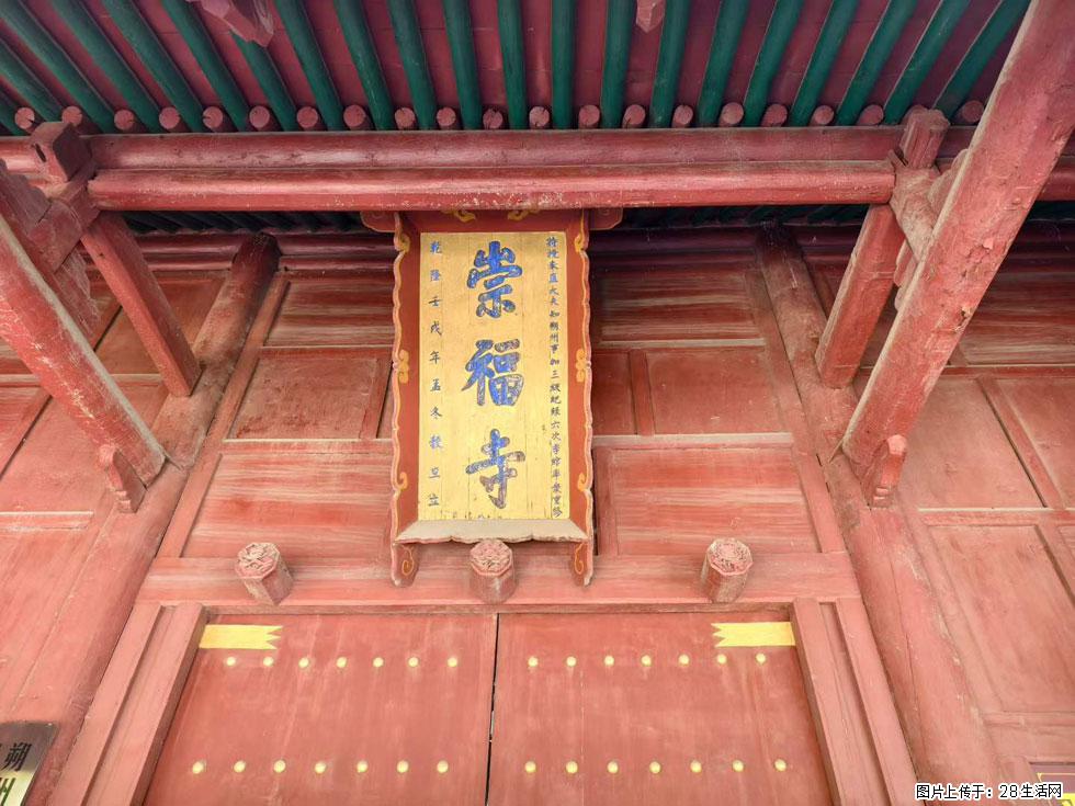 朔州【崇福寺】朔州老城，寺庙道观，少喧嚣，多古韵，朔州是山西被低估的塞上秘境。 - 游山玩水 - 玉林生活社区 - 玉林28生活网 yulin.28life.com