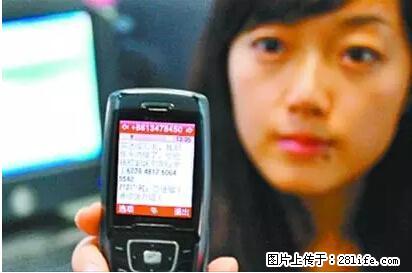 年底，这些消息柳州人千万别信！否则，这一年白干... - 玉林生活资讯 - 玉林28生活网 yulin.28life.com