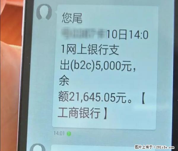 年底，这些消息柳州人千万别信！否则，这一年白干... - 玉林生活资讯 - 玉林28生活网 yulin.28life.com