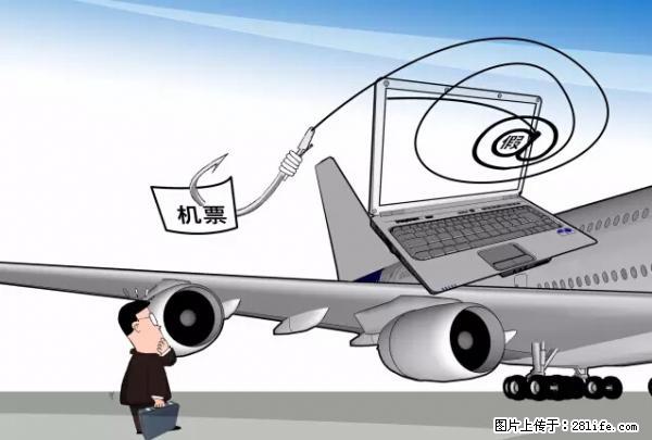 年底，这些消息柳州人千万别信！否则，这一年白干... - 玉林生活资讯 - 玉林28生活网 yulin.28life.com