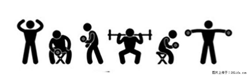 坚持这种运动6个月，心脏有了显著变化！不是跑步，也不是走路 - 玉林生活资讯 - 玉林28生活网 yulin.28life.com