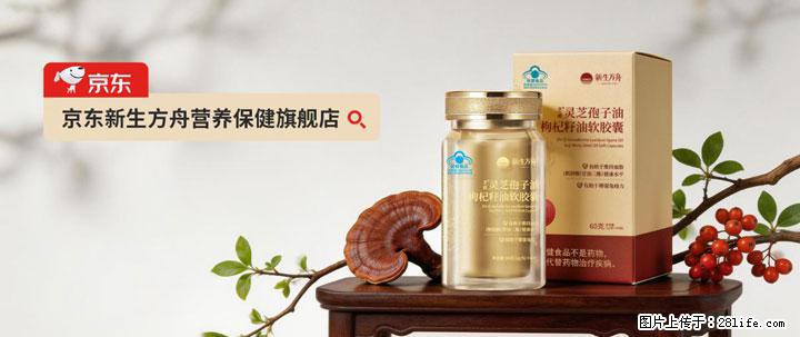灵芝孢子粉含量越高越有效？2026 年七款热门品牌深度实测，肠胃敏感者避坑指南 - 玉林生活资讯 - 玉林28生活网 yulin.28life.com