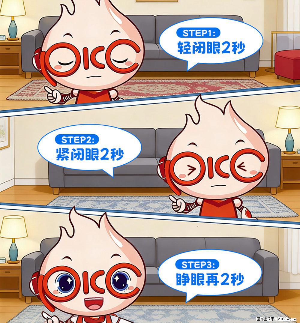【健康科普】还在关灯玩手机？警惕！这个习惯严重可致盲！ - 玉林生活资讯 - 玉林28生活网 yulin.28life.com