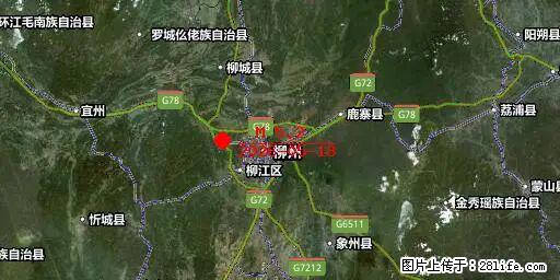 2026年05月18日00时21分广西柳州市柳南区发生5.2级地震 - 玉林生活资讯 - 玉林28生活网 yulin.28life.com